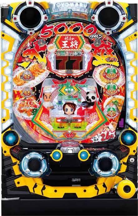 最先端 餃子の王将3 大盛5000 循環 データカウンター付 新版 Www Ijqr Net