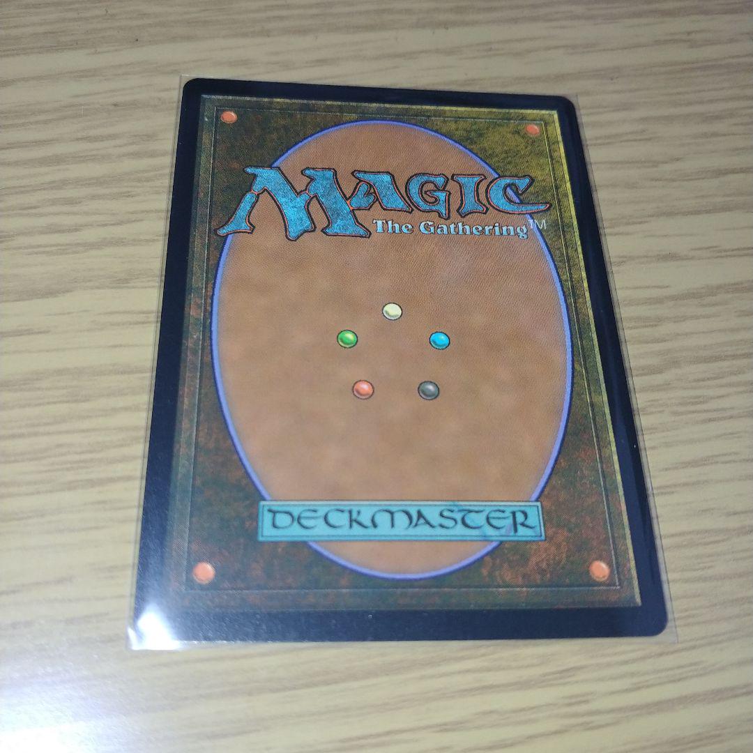 MTG 聖竜フレースヴェルグ 英語版拡張foil - メルカリ