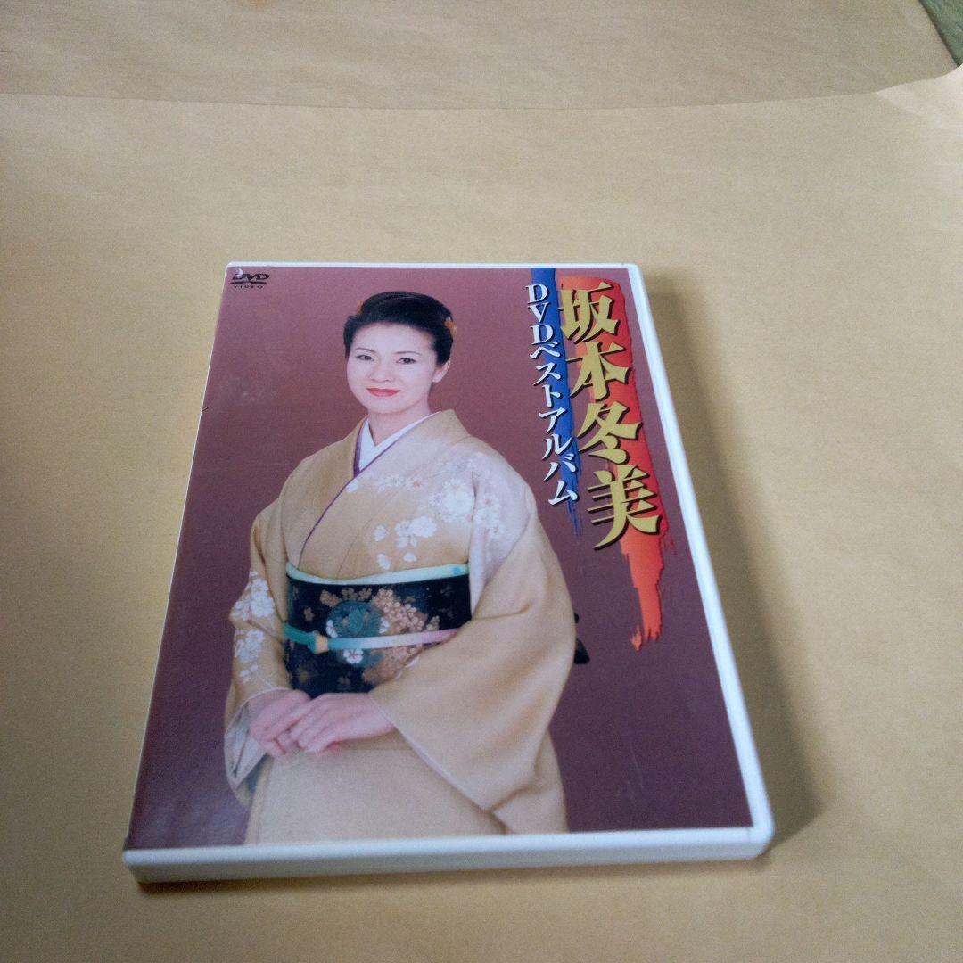 Amazon.co.jp: 坂本冬美 3 (カラオケDVD/本人歌唱) : 坂本冬美