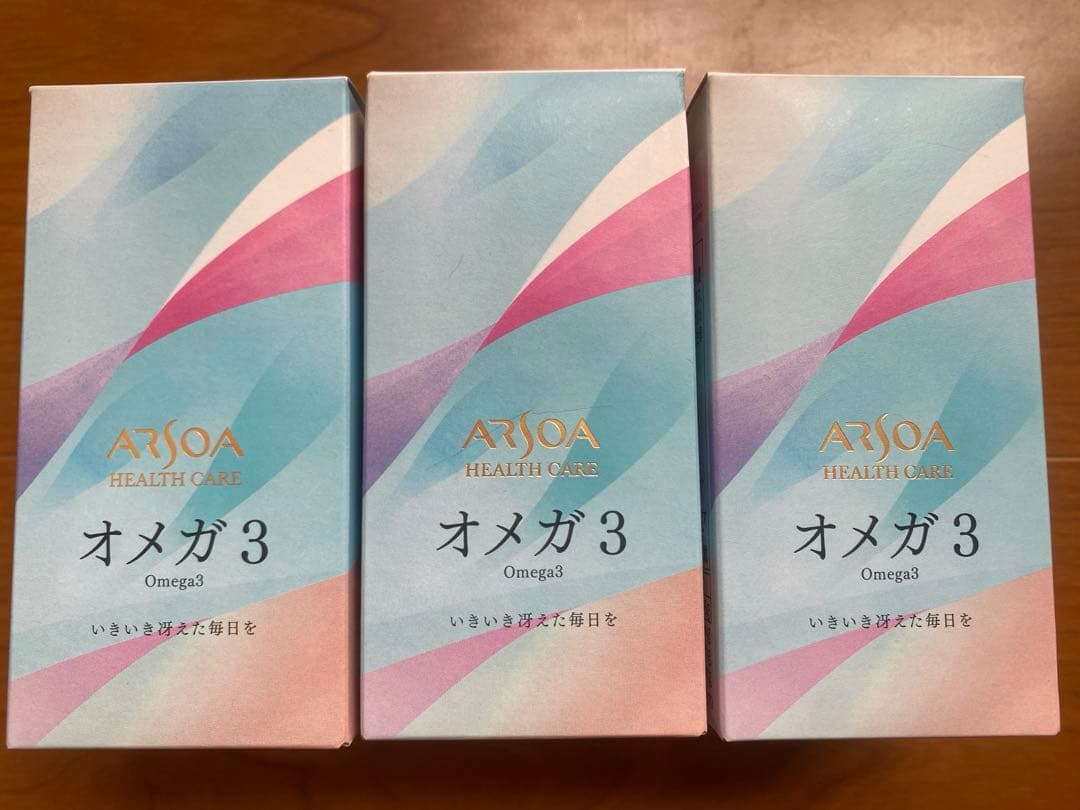 アルソア オメガ3
