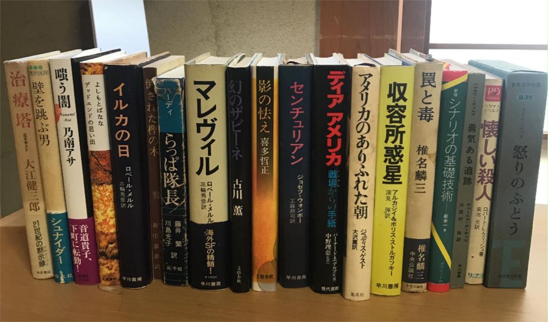 古書✼昭和初期✼貴重✼記の旅のわ 吉田統三郎著