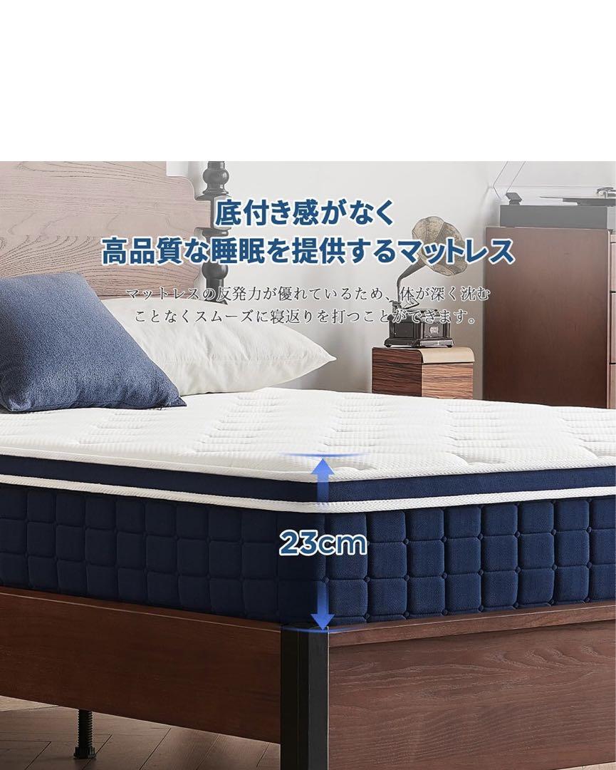 マットレス セミダブル マットレス専門ブランド 高反発