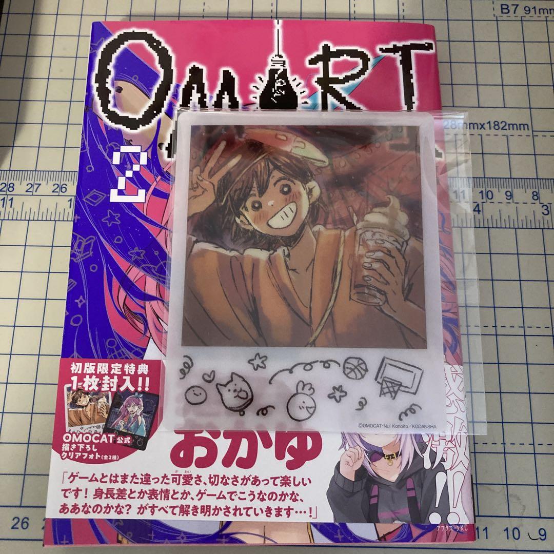 即購入⭕️OMORI展 購入特典 カードコンプリートセット12枚＋おまけ2枚 オモリ展 THE ART OF OMORI 購入特典ミニカード - メルカリ