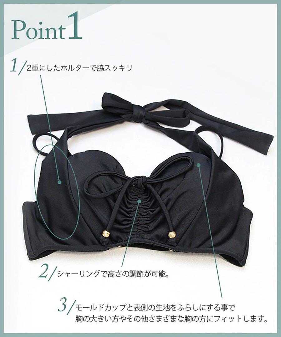 ✨美品✨ San-ai Resort 水着上下セット　ビキニ　日本製　ネイビー