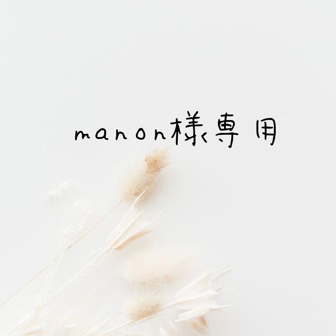 最大71%OFFクーポン マラマラ様専用ページ ivv-jva.com