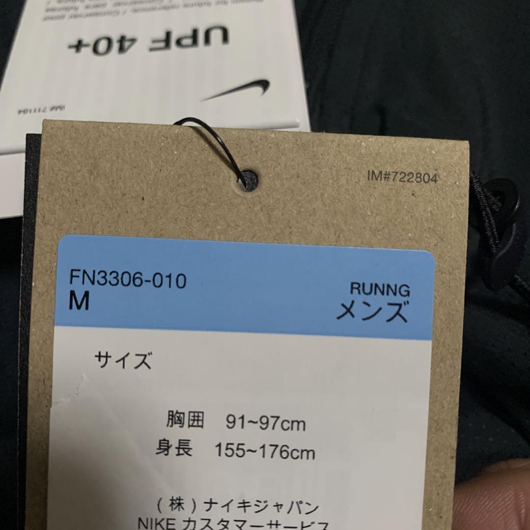 新品未使用　ラン エナジー ウィンドランナー