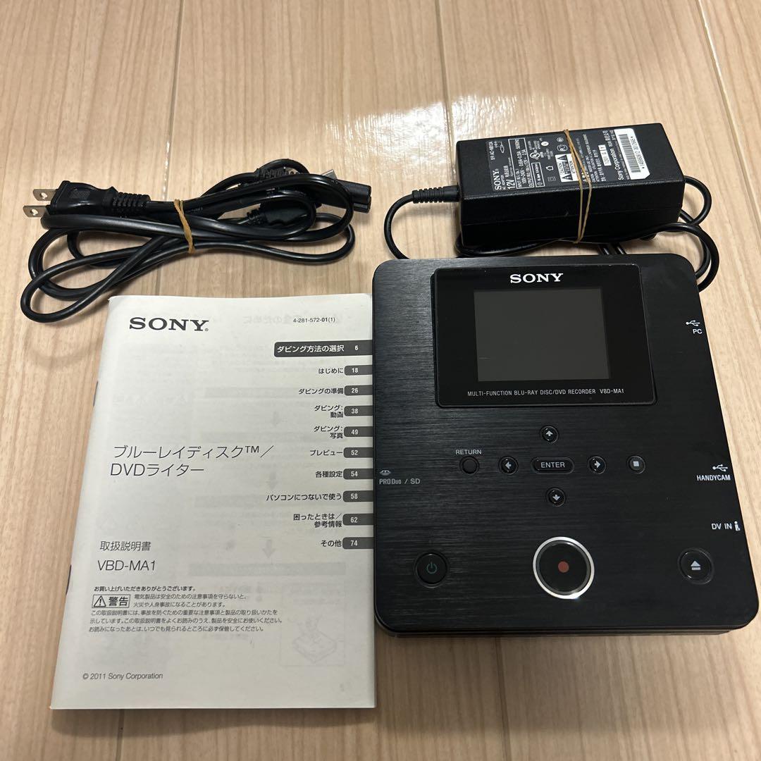 SONY ブルーレイディスクDVDライター
