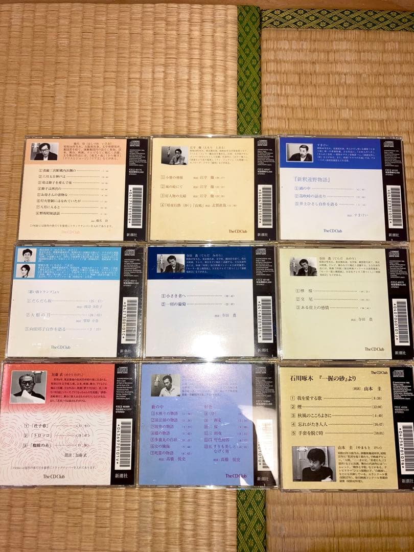 新潮社 著名文学作品 名優による朗読CD (全35点) 新潮社 著名文学作品 名優による朗読CD (全35点)
