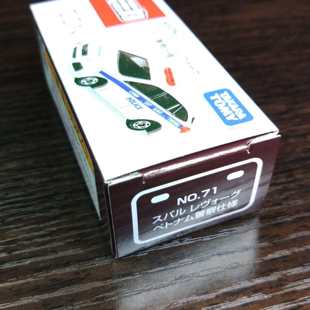 新品 トミカ イオン限定 スバル レヴォーグ ベトナム警察仕様 9台セット Amazon.co.jp: トミカ イオン No.71 レヴォーグ ベトナム警察