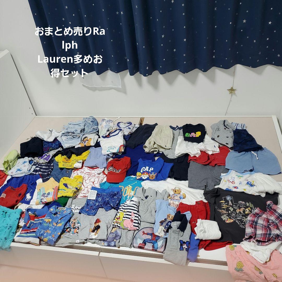 76点Ralph Lauren中心GAPCOMME CA ISMなど90センチ