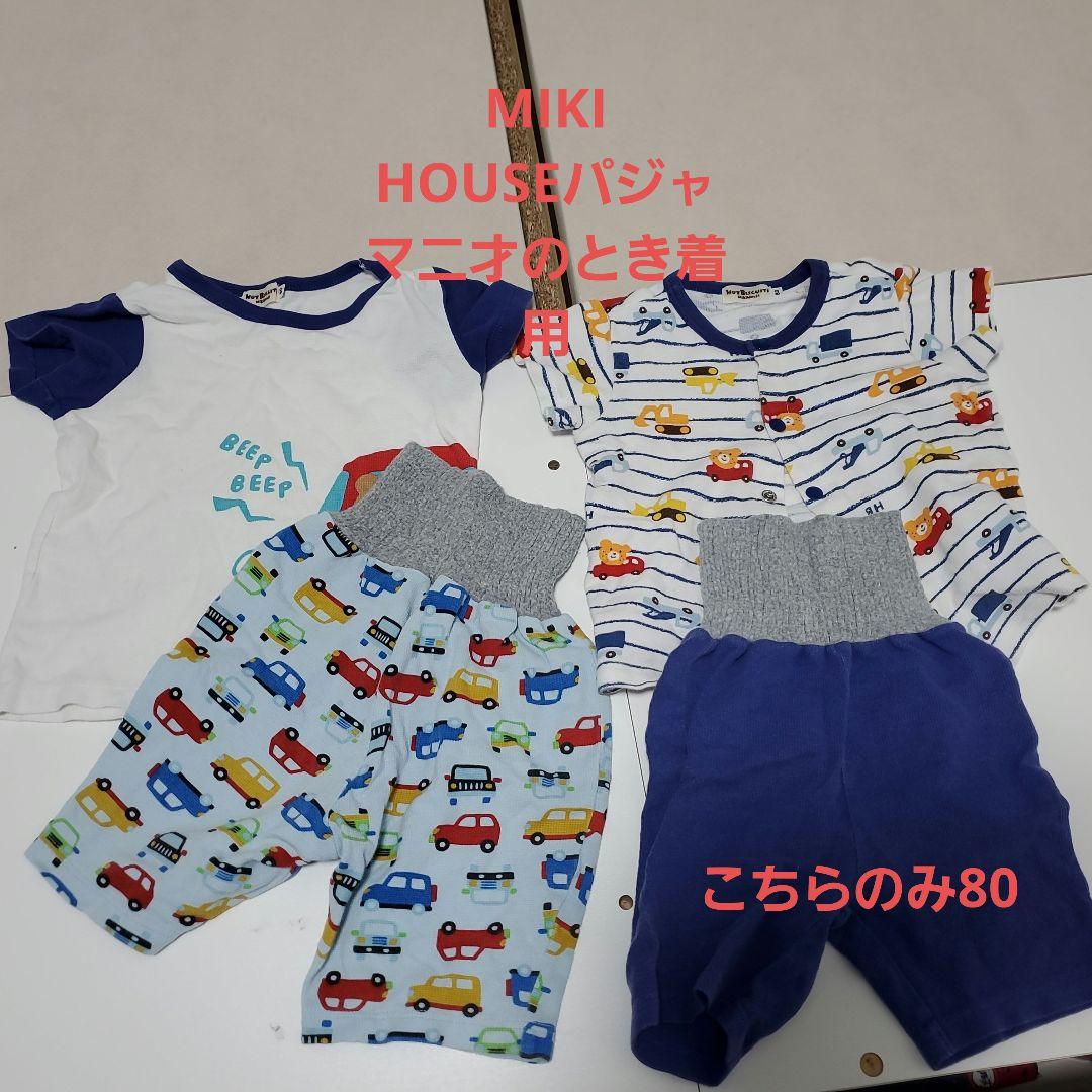 76点Ralph Lauren中心GAPCOMME CA ISMなど90センチ
