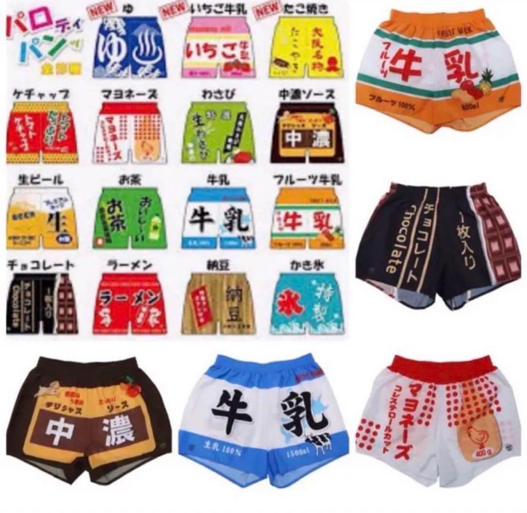 メンズ トランクス パロディパンツ かき氷M チョコレートＬ2枚セット