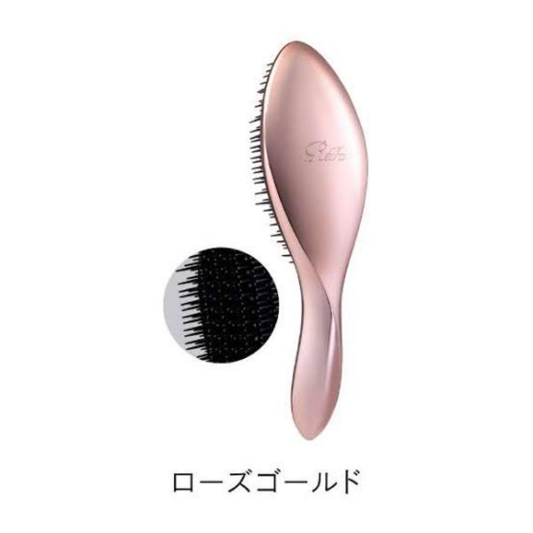 ReFa AILE BRUSH ヘアブラシ ローズゴールド