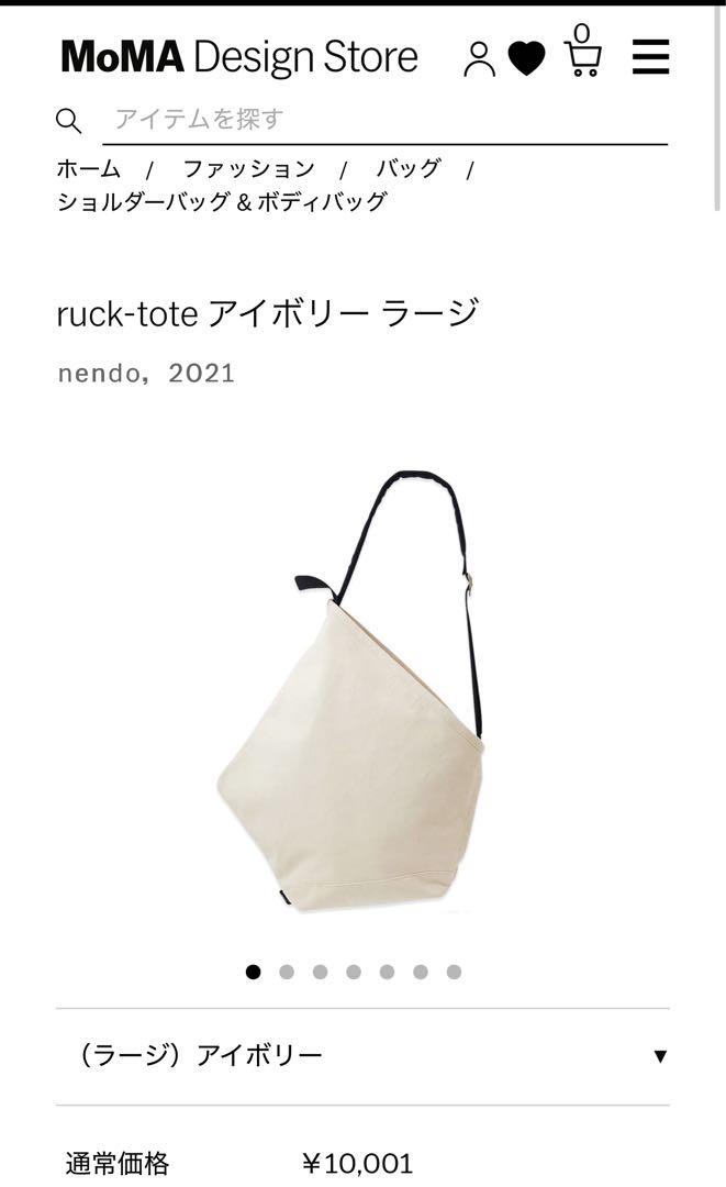 ROOTOTE ショルダーバッグ アイボリー L
