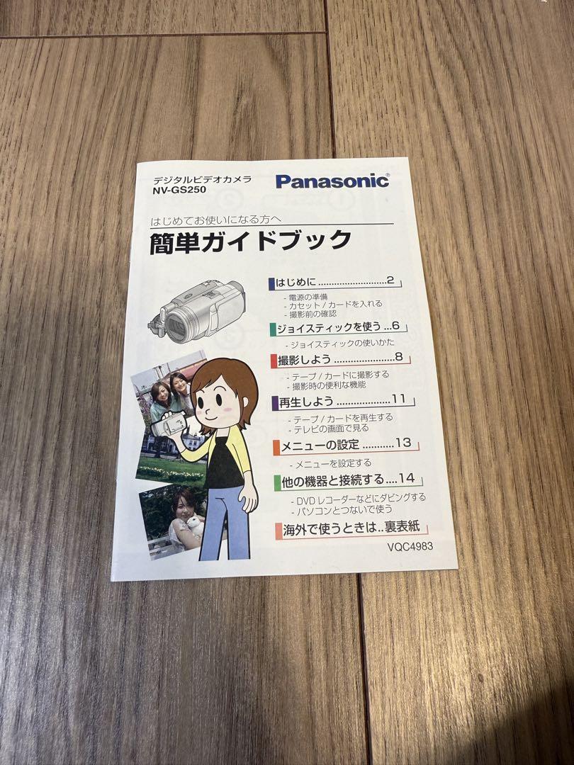 Panasonic デジタルビデオ NV‐GS250‐S バッテリーパック Panasonic デジタルビデオ NV‐GS250‐S バッテリーパック - メルカリ