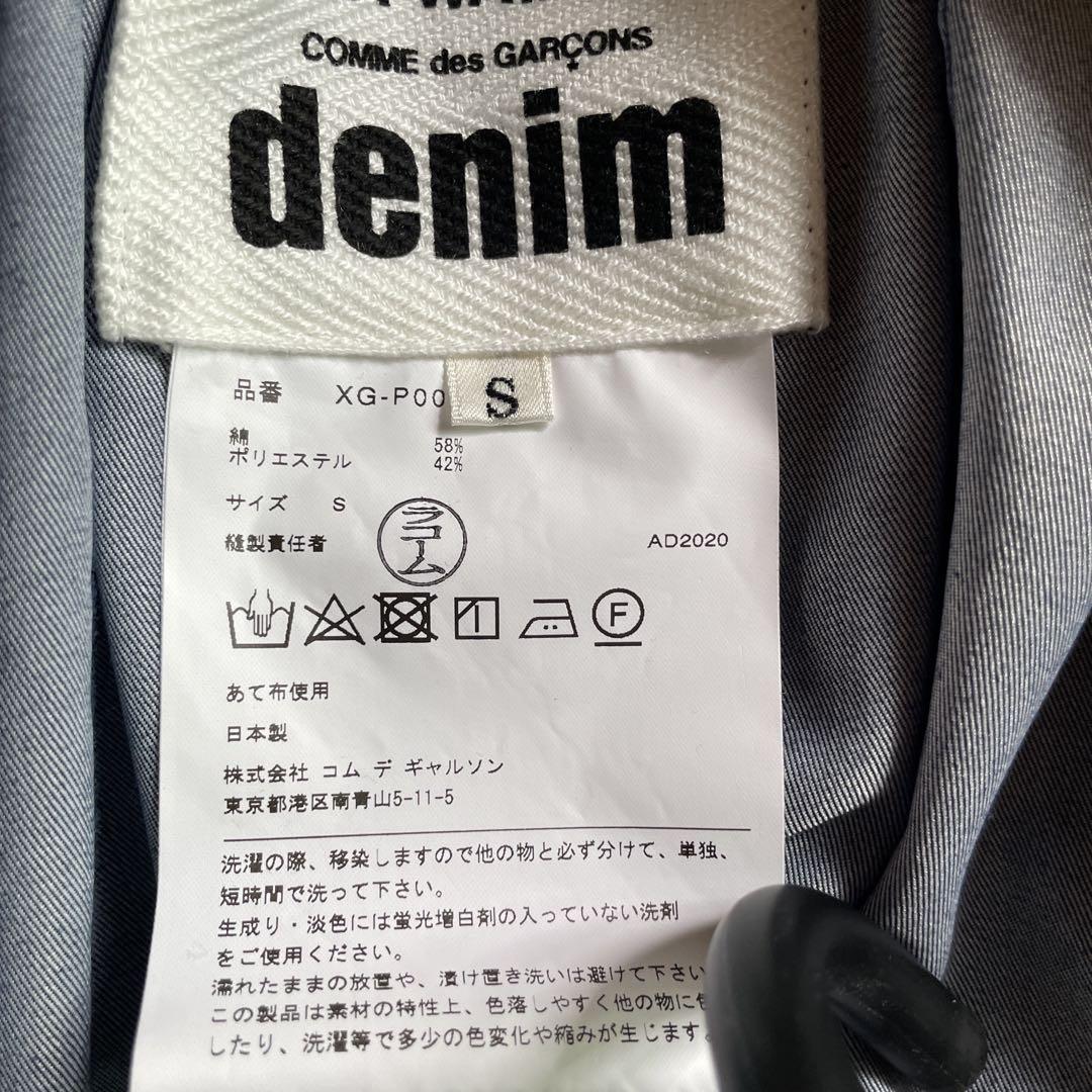 ジュンヤワタナベコムデギャルソン　denim