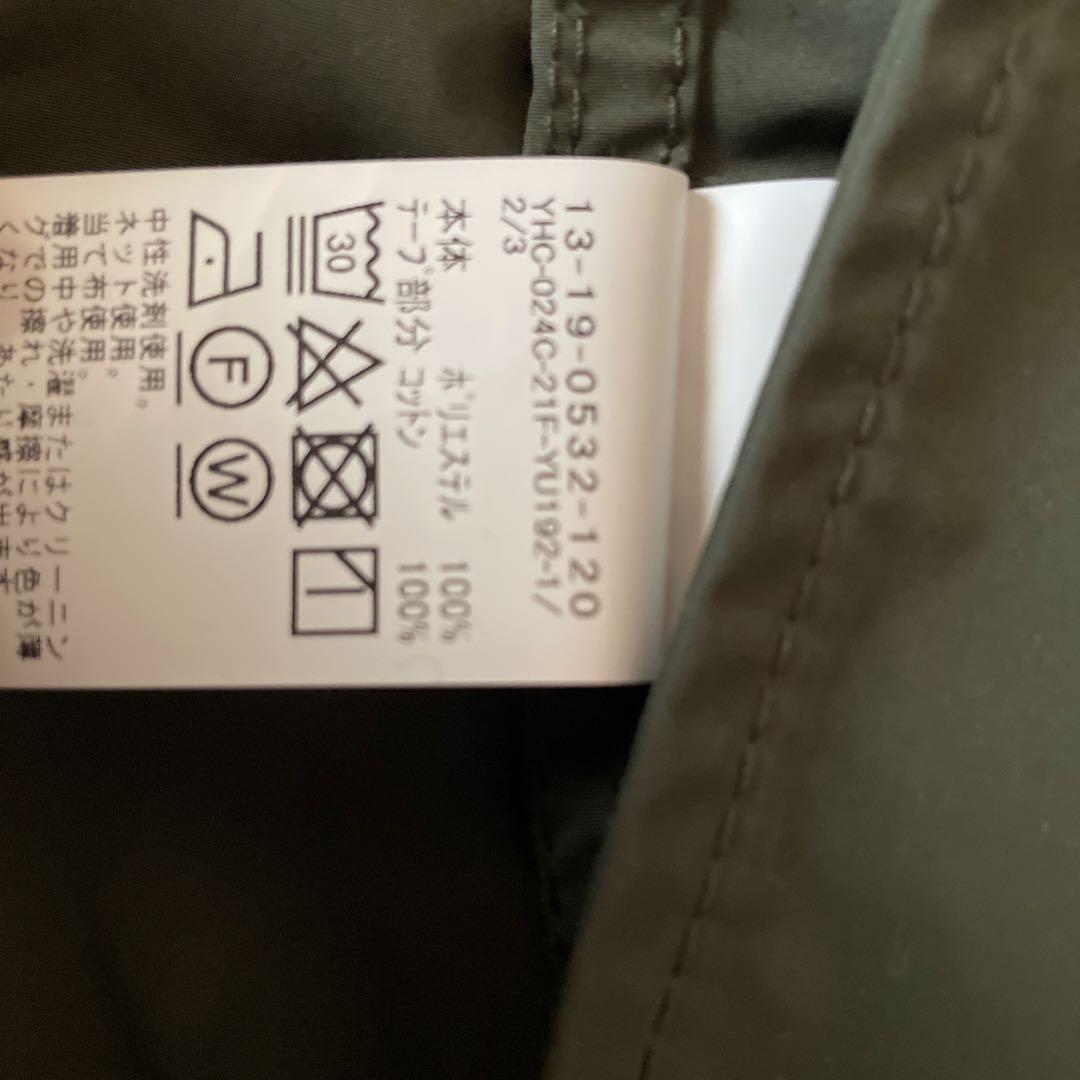 ジュンヤワタナベコムデギャルソン　denim