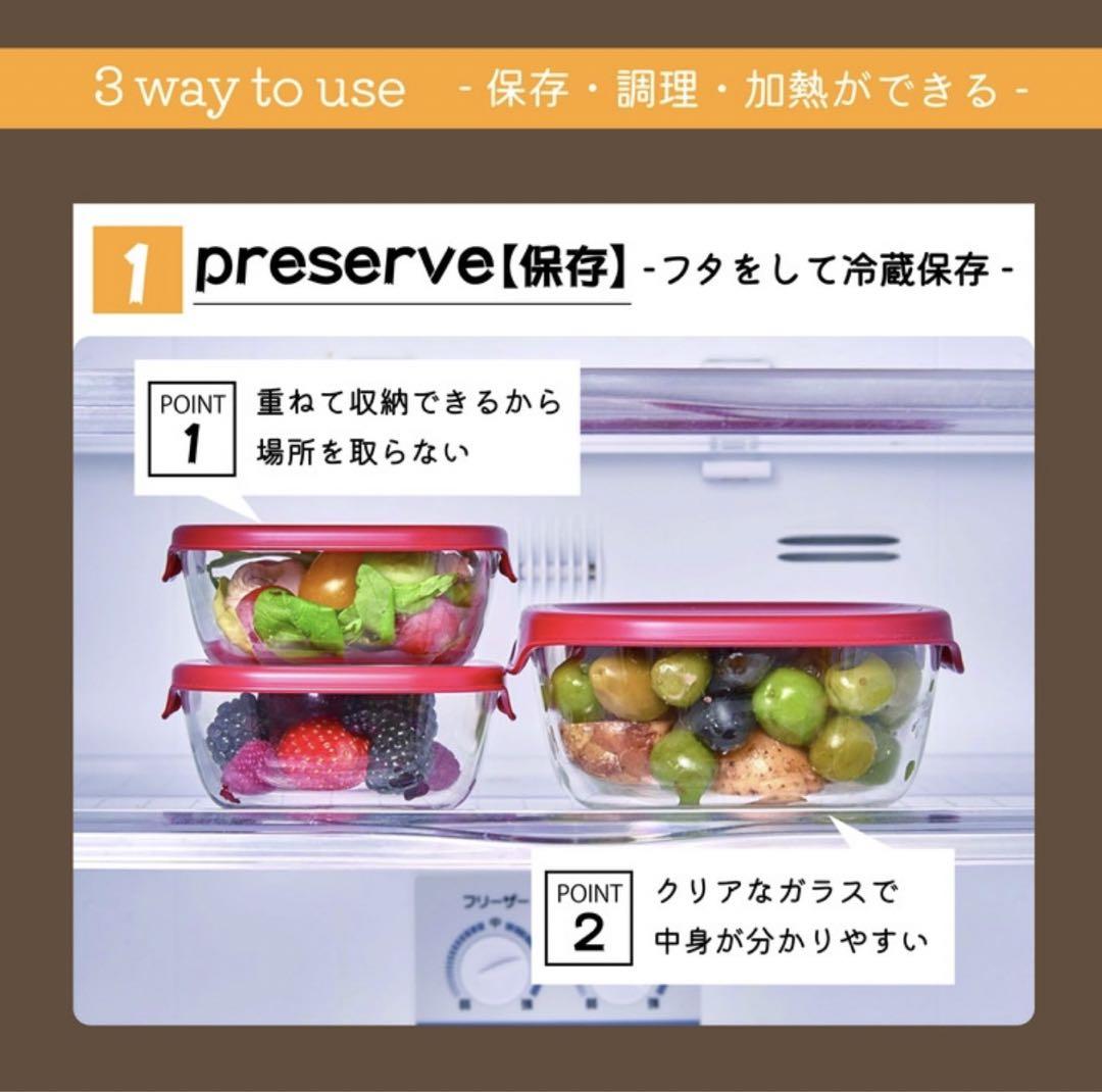 ❣️再値下げ赤白6個❣️HARIO ハリオ 耐熱ガラス製保存容器