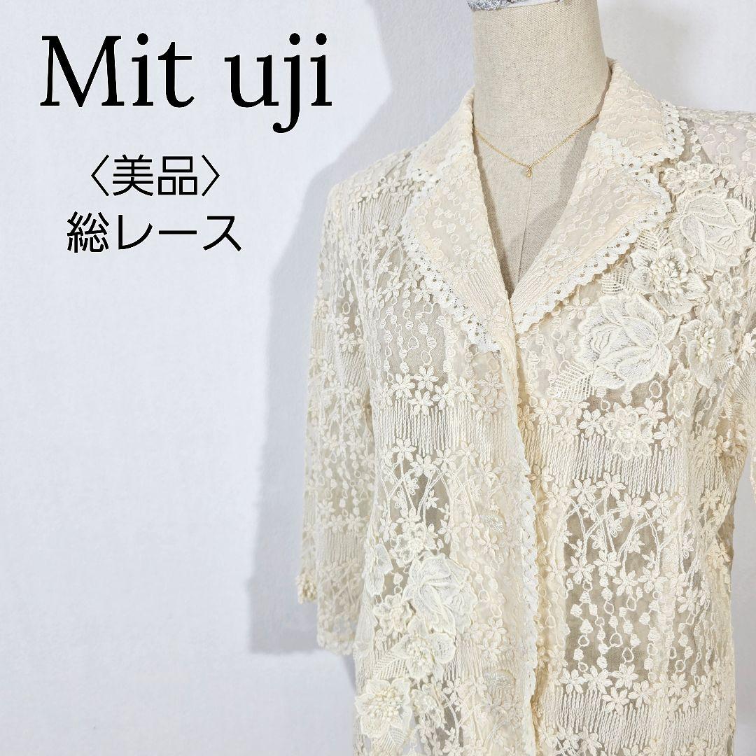 【美品】デザイナーズ　レースシャツ　繊細フラワー シースルーシャツ オフホワイト