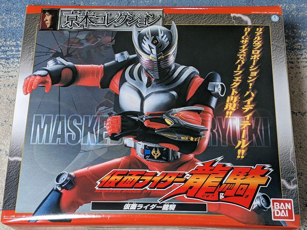 仮面ライダー龍騎 京本政樹 COLLECTION