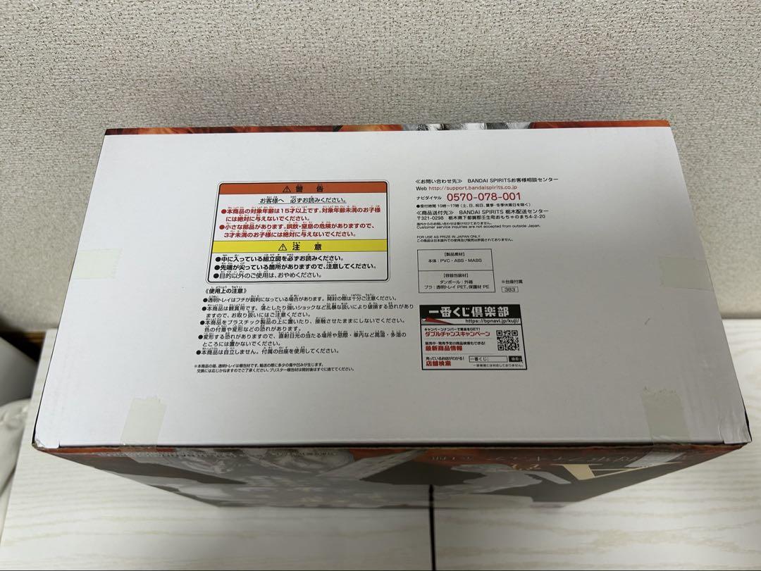 一番くじ キン肉マン　悪魔将軍 A賞 FIGURE SPIRITS KUJI