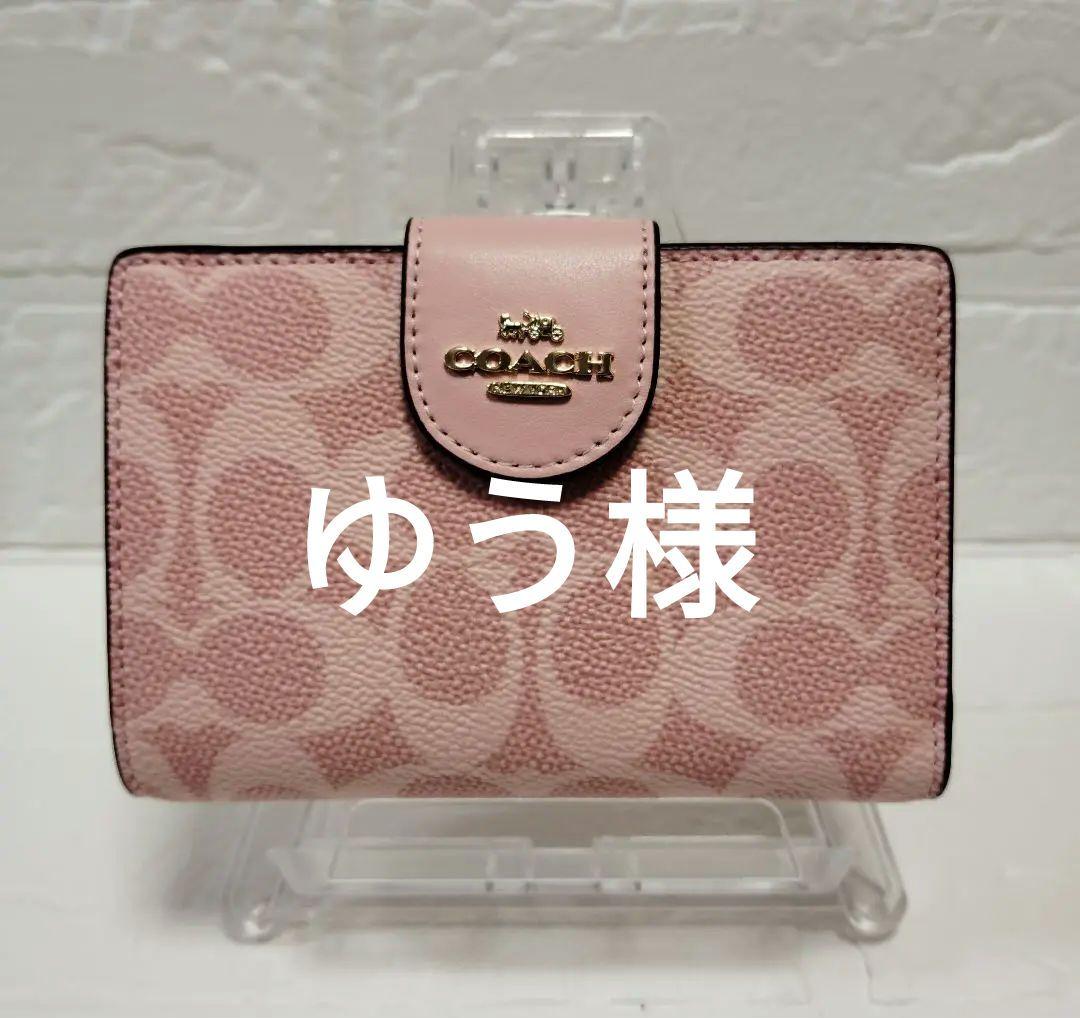 COACH　 二つ折り財布　ミディアム　 ピンク