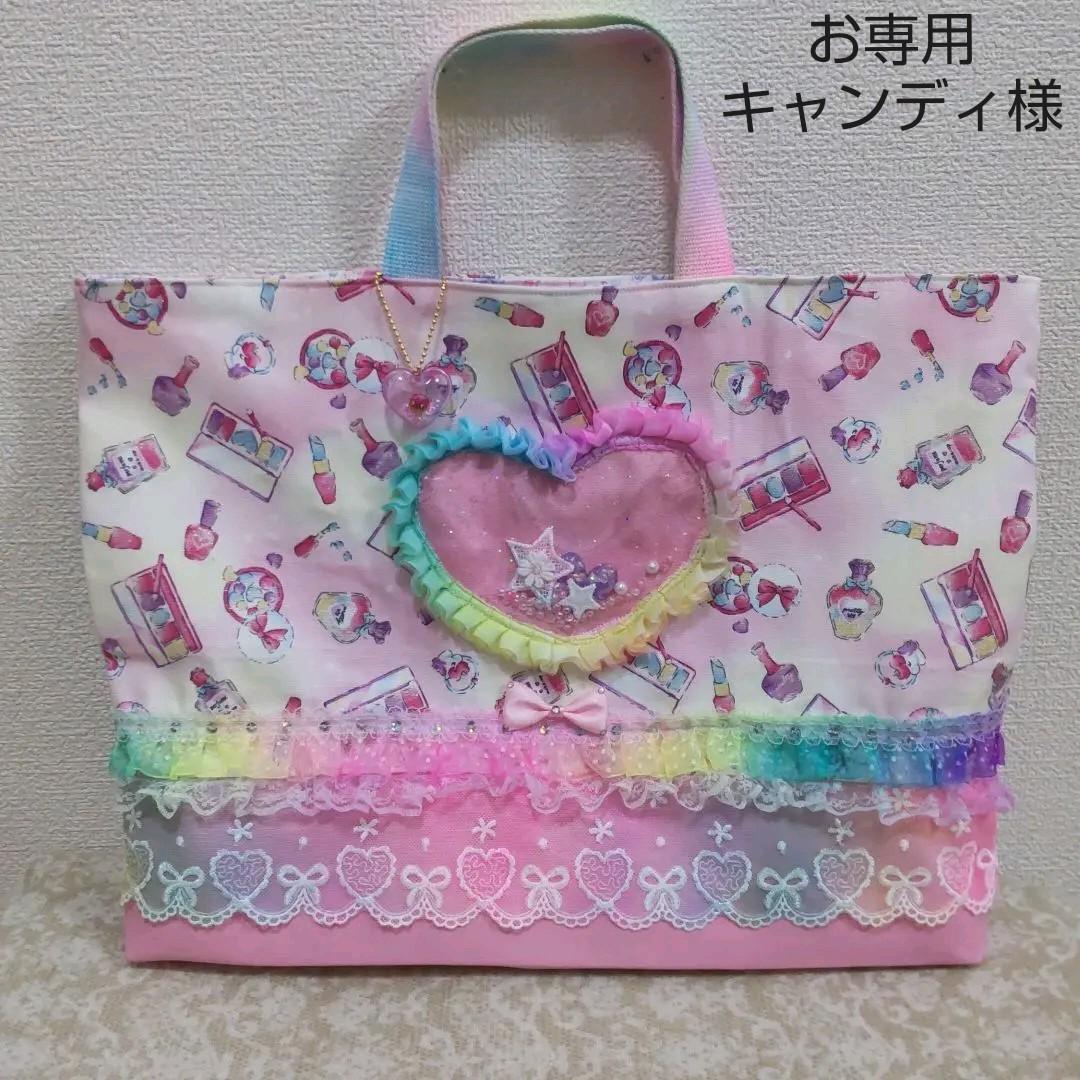 40%割引【保障できる】 キャンディ様 お専用 ハンドメイド レッスンバッグ 外出用品 キッズ/ベビー-GSCN.ORG.SZ 40%割引【保障できる】 キャンディ様 お専用 ハンドメイド レッスンバッグ 外出用品 キッズ/ベビー-GSCN.ORG.SZ