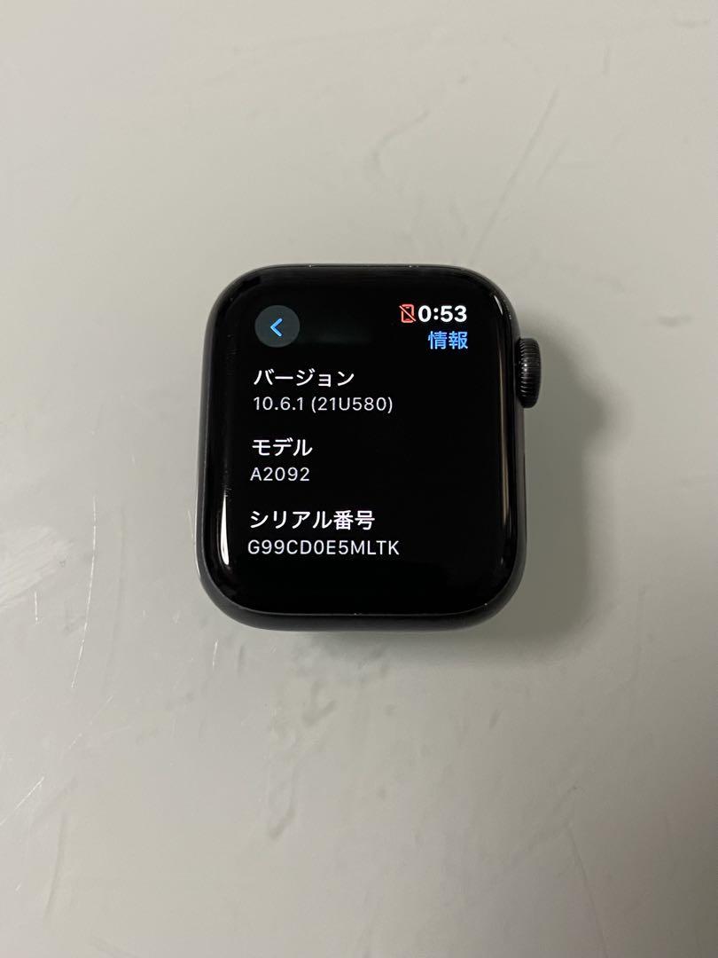 アップルウォッチ