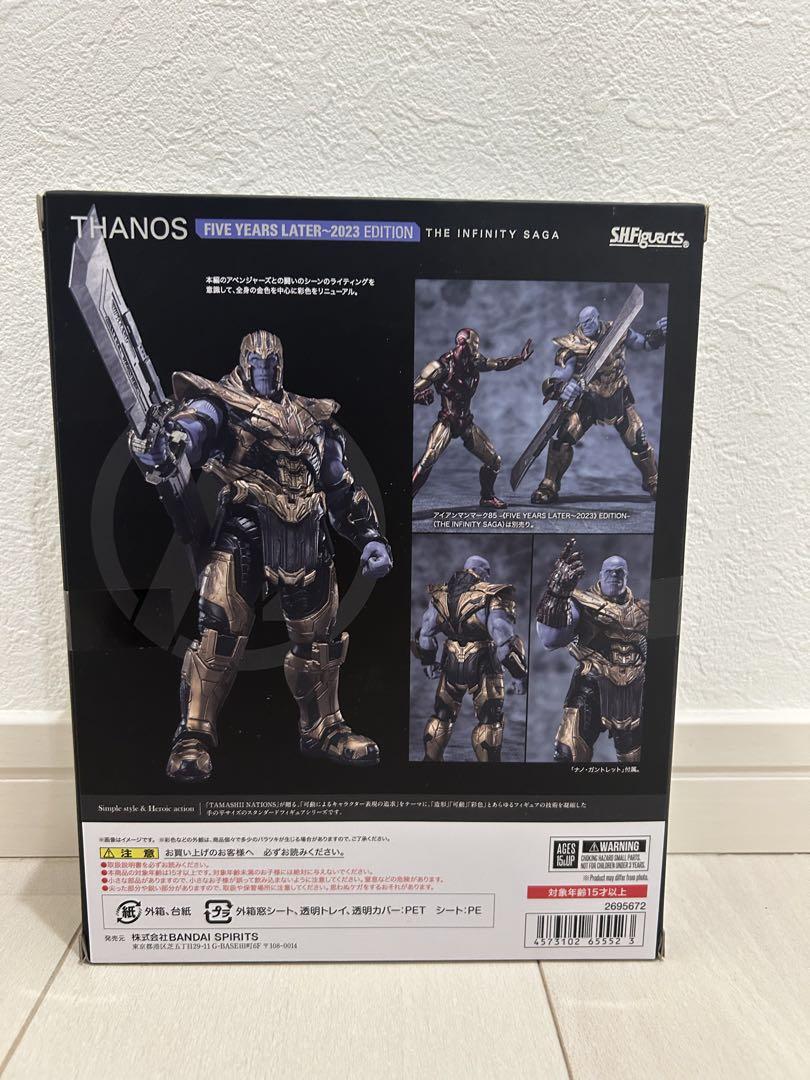 新品未開封！フィギュアアーツ　サノス　figuarts