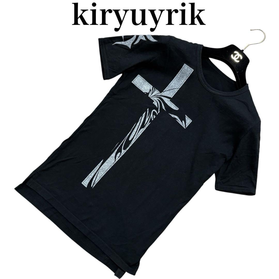 kiryuyrik クロス　十字架　Tシャツ　カットソー　半袖　ハーフスリーブ