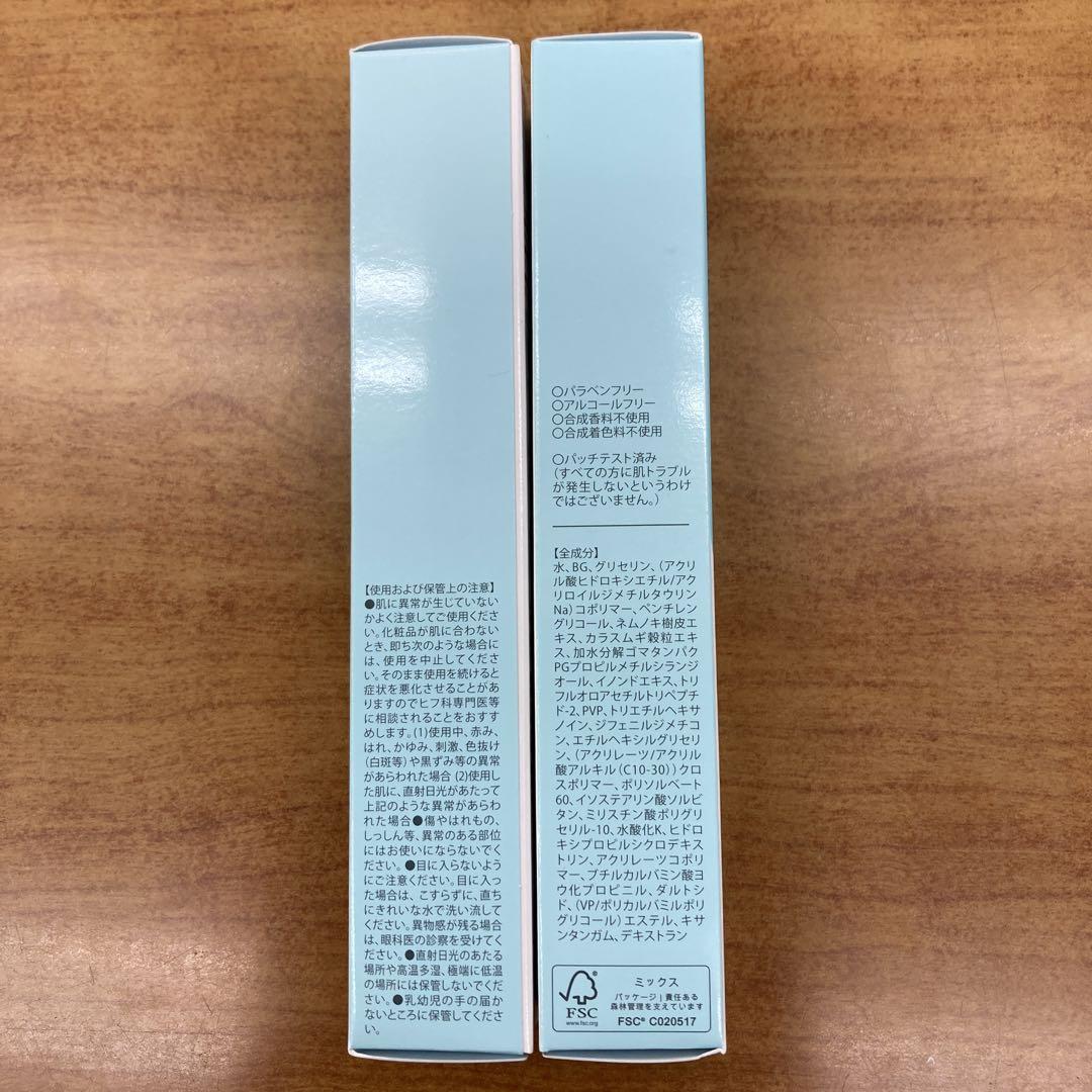 北の快適工房　リッドキララ2個セット