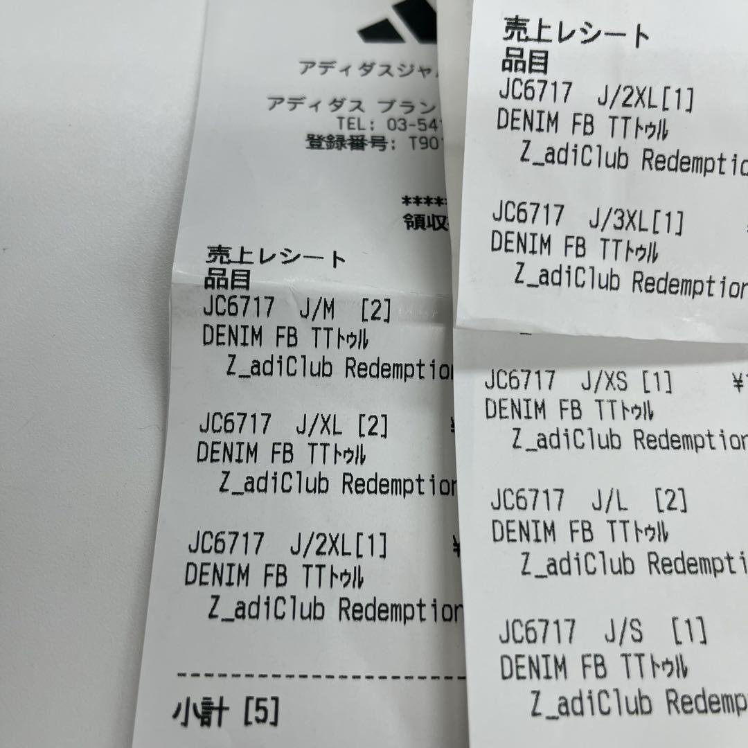 新品3XL】アディダスアディカラーデニムジャケットファイヤーバードトラックげんじ