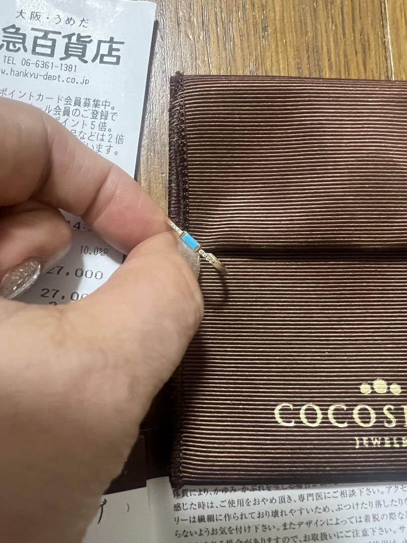 ココシュニックターコイズダイヤモンドリングk10