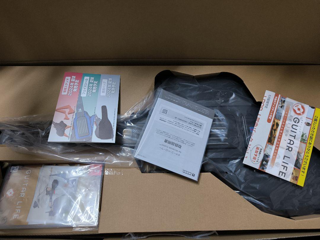 Switch GUITAR LIFE ギターライフ