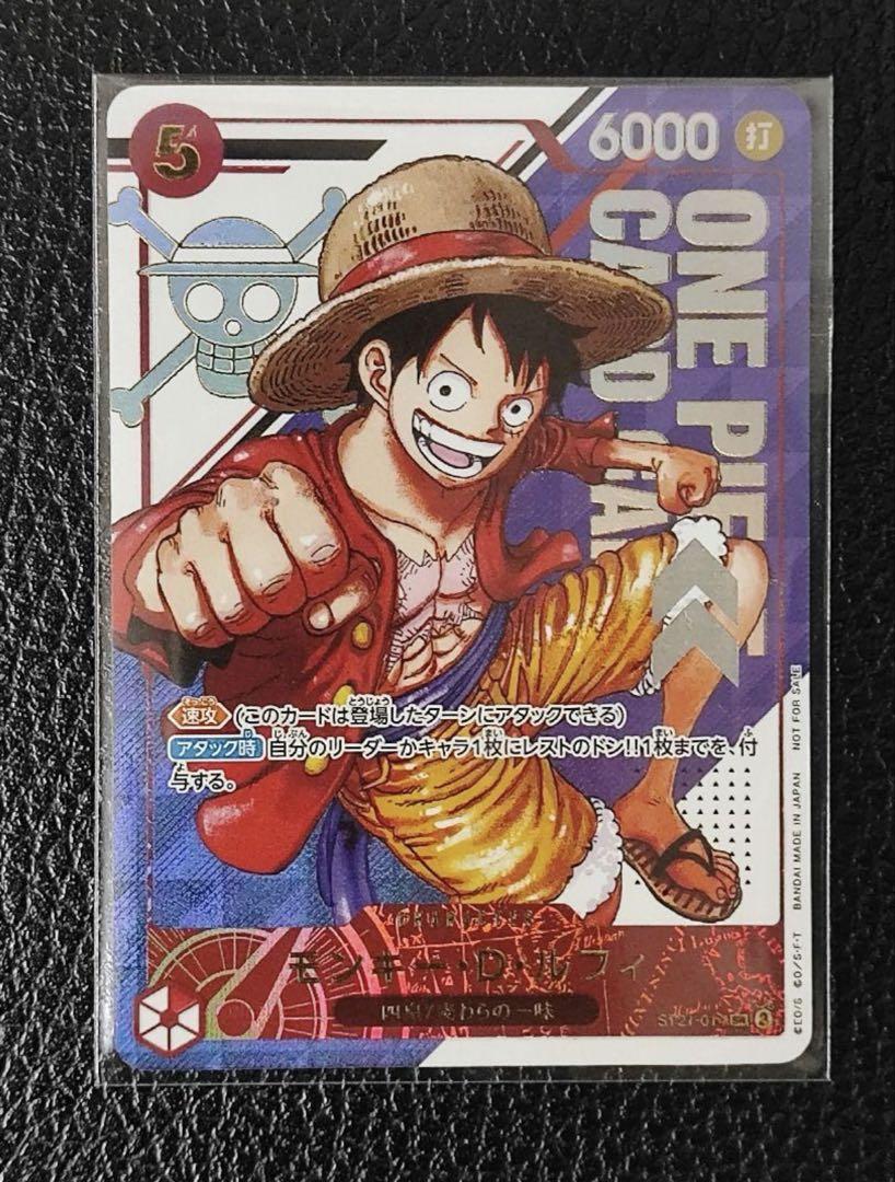 モンキー・D・ルフィ フラッグシップバトル 優勝プロモ 未開封 モンキー・D・ルフィ フラッグシップバトル プロモ 未開封 優勝