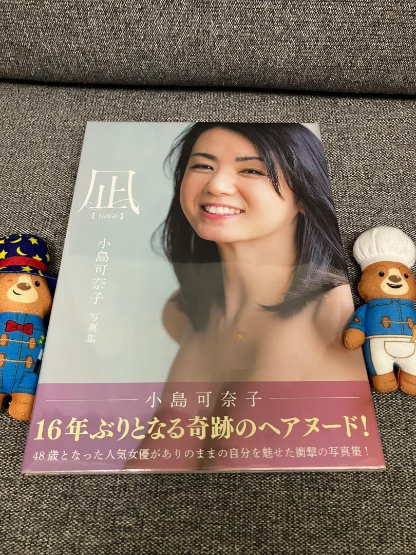 凪ーNAGIー 小島可奈子写真集　サイン入りチェキ付き 凪ーNAGIー 小島可奈子写真集 サイン入りチェキ付き - 趣味