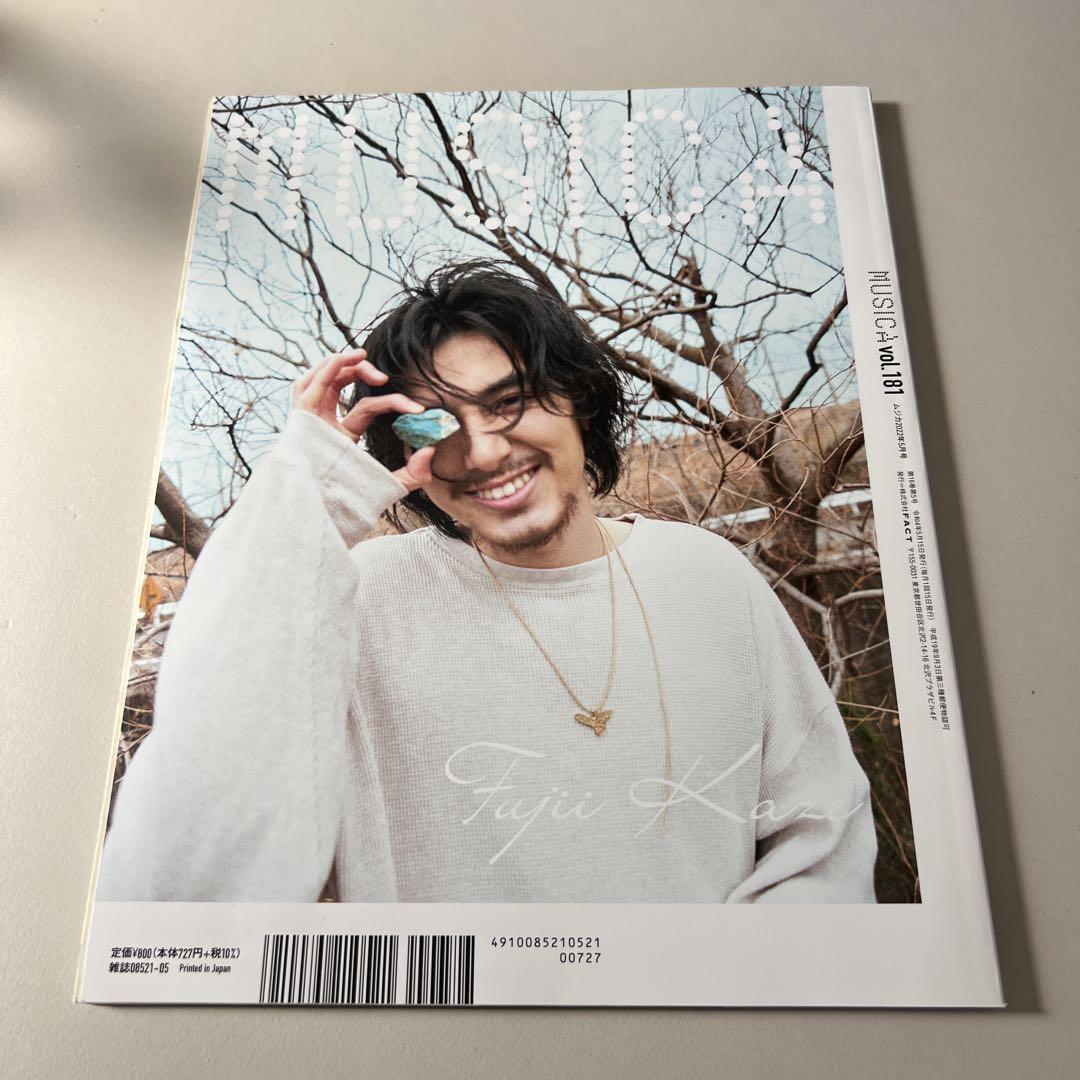 MUSICA(ムジカ) 2022年5月号 藤井風