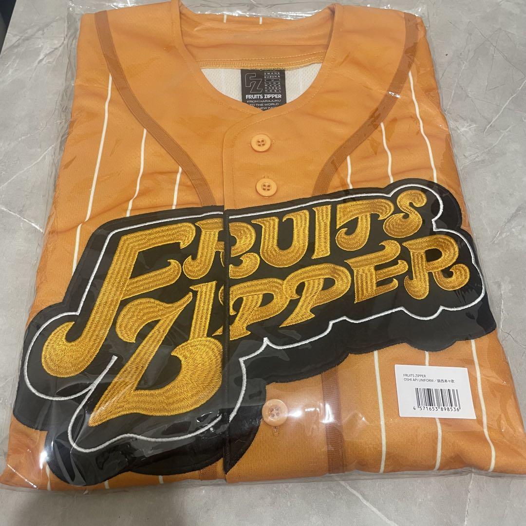 FRUITSZIPPER推しアピユニフォーム 月足天音 新品未開封 - メルカリ
