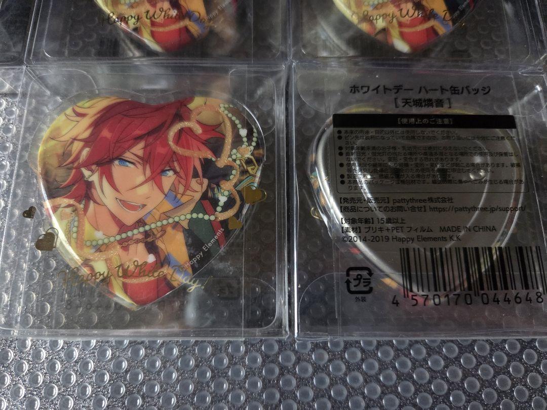 あんスタ ホワイトデー ハート缶バッジ 天城燐音