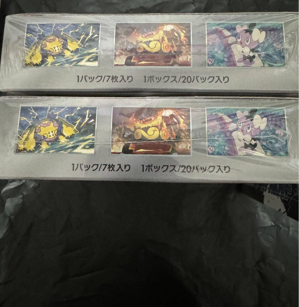 ポケモンカード ホワイトフレア ブラックボルト 2BOX