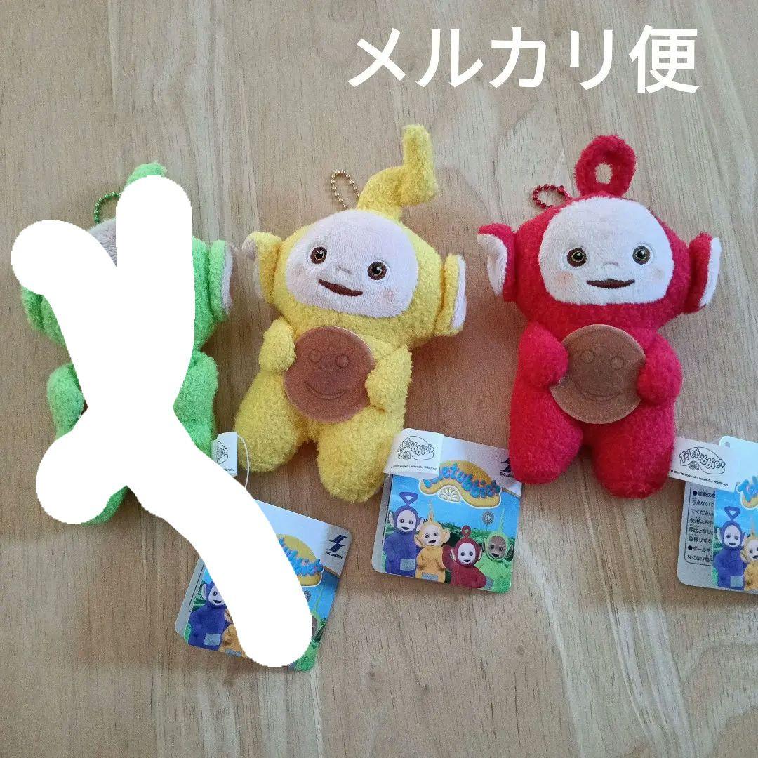 テレタビーズ デフォルメマスコットボールチェーン2 プライズの