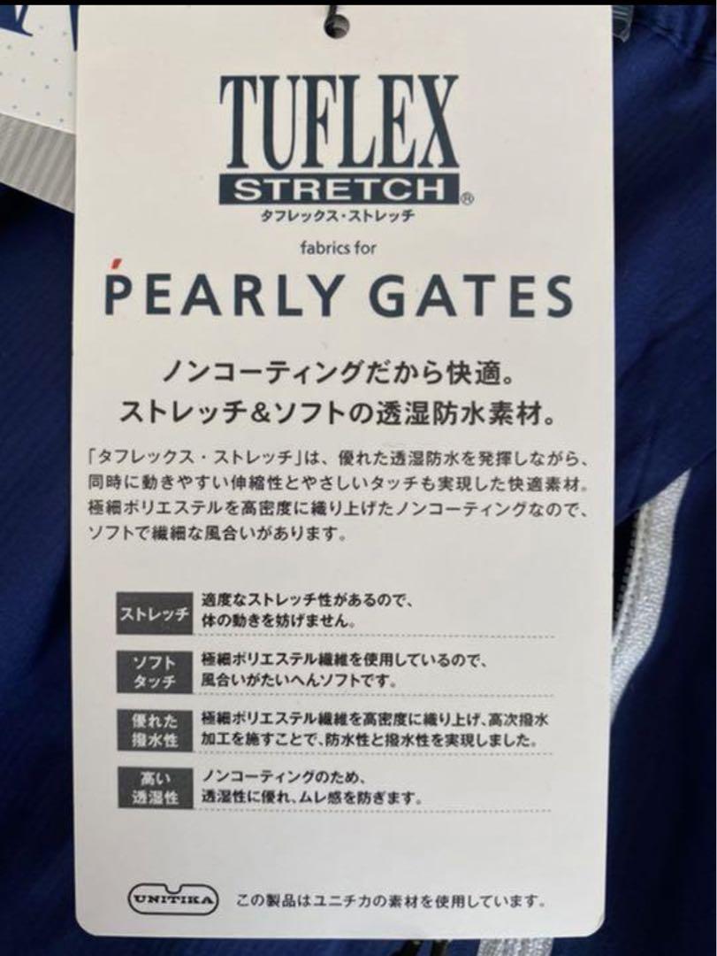 PEARLY GATES