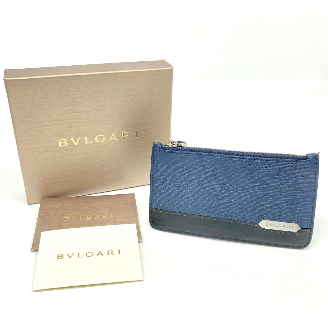 BVLGARI ブルガリ フラグメントケース レザー ブルー 箱付き