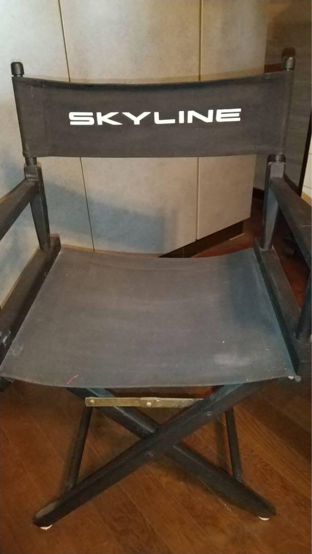 スカイラインディレクターチェア　希少品