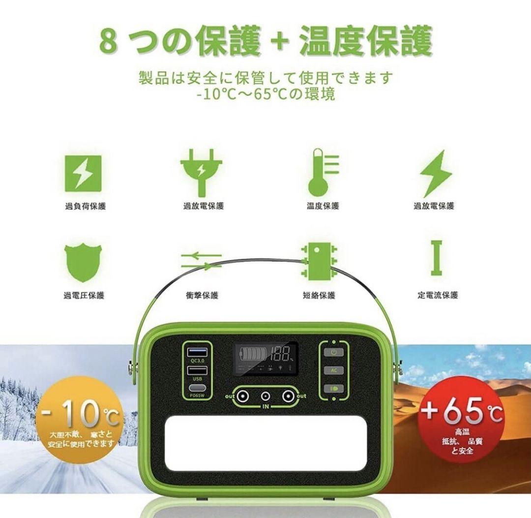 新作豊富な 発電機 161Wh 50400mAh ポータブルバッテリー L0iIe-m45007597481 電源 バッテリー 限定25%OFF