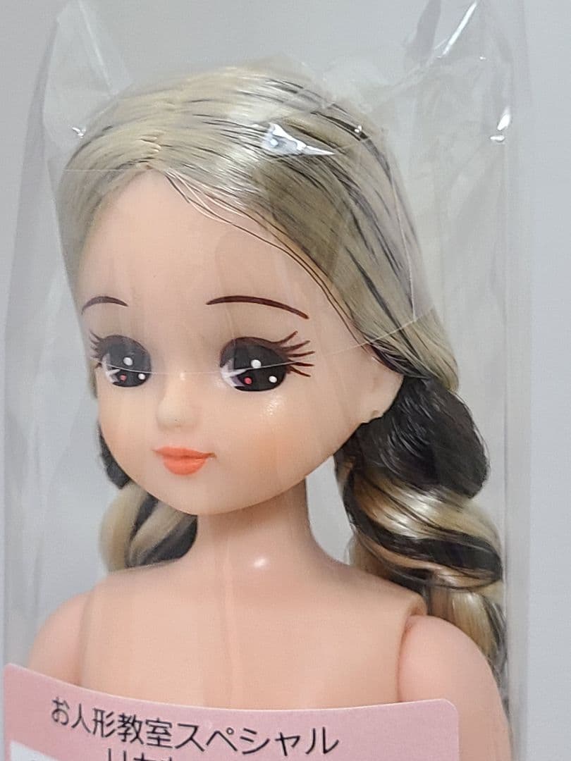 リカちゃんキャッスル お人形教室スペシャルリカちゃん お下げ&三つ編み系 ③ リカちゃんキャッスル お人形教室スペシャルリカちゃん お下げ&三つ編み系 ③