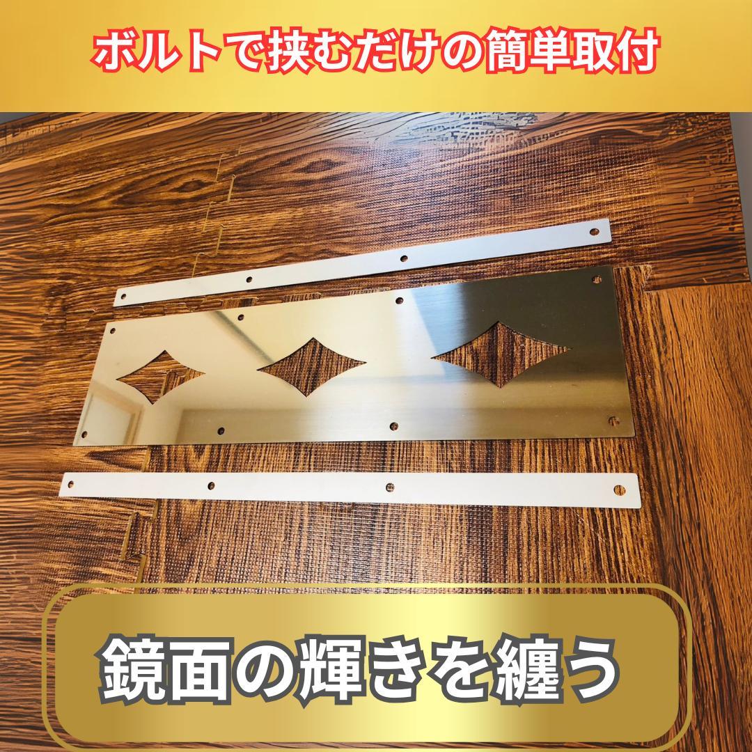 12センチ×43センチ トラック