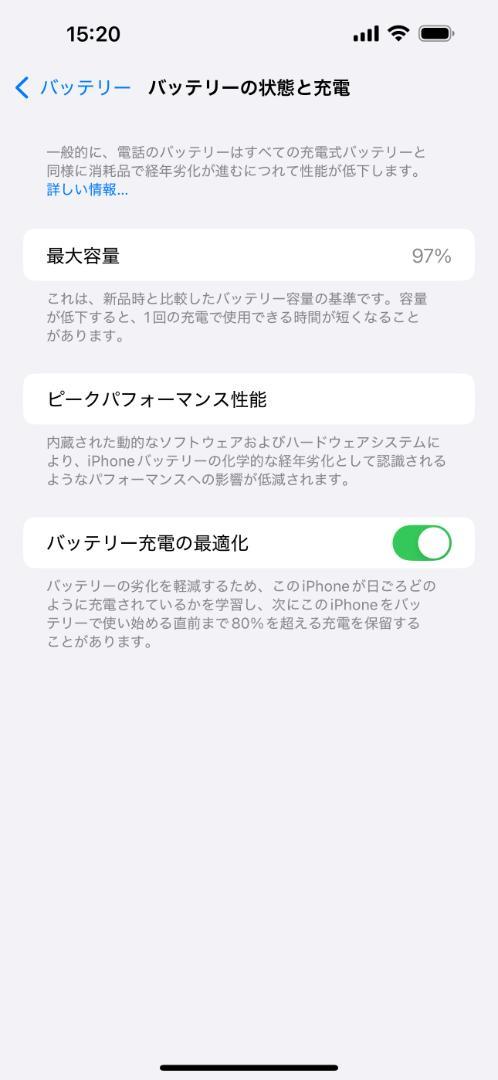 iPhone 14 Pro MAX 512GB スペースブラックバッテリー97%