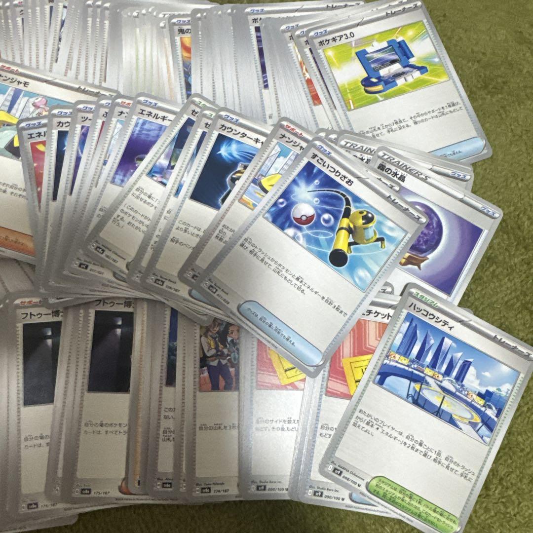 ポケモンカードゲーム　マフラータオル　エネルギー柄　まとめ売り ポケカ エネルギー まとめ売り サポート グッズ - メルカリ