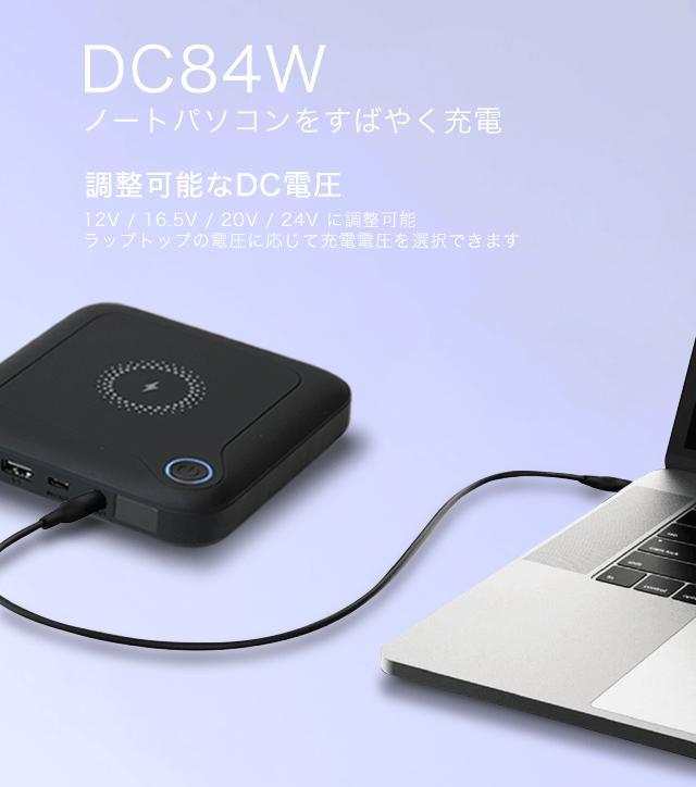 2台セット ワイヤレス充電対応モバイルバッテリー PD対応/24,000mAh
